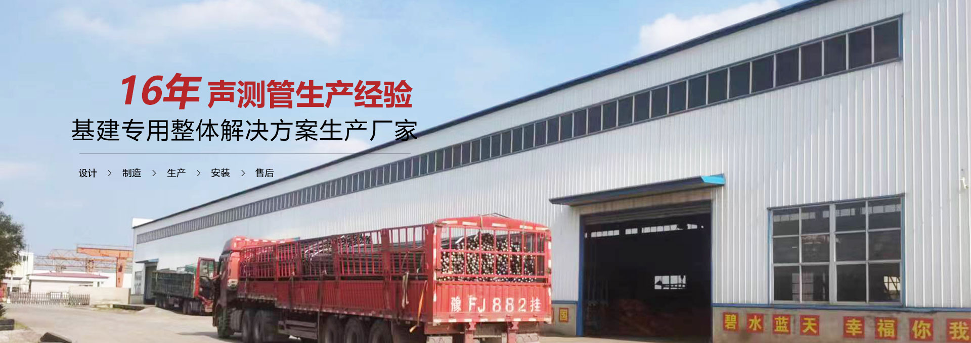 哈密声测管